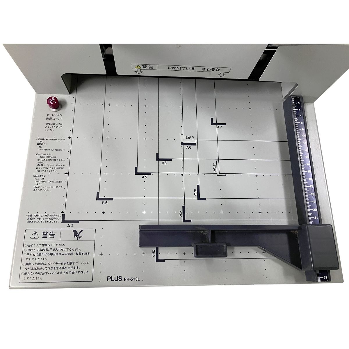 プラス O9878431