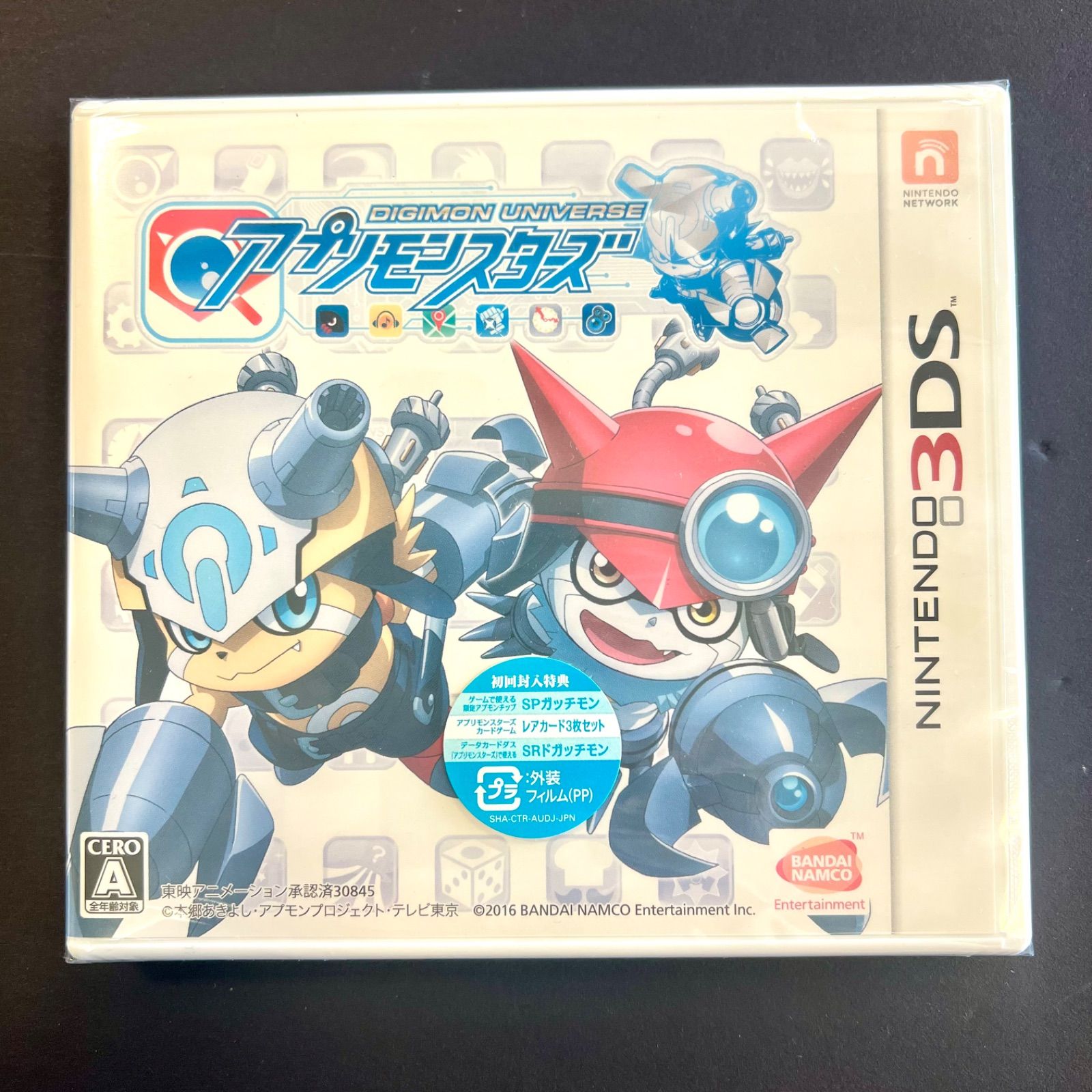 カートン！新品未開封！3DS デジモン アプリモンスターズ 20本セット 箱付き 未開封新品】Nintendo 3DS デジモンユニバース アプリ