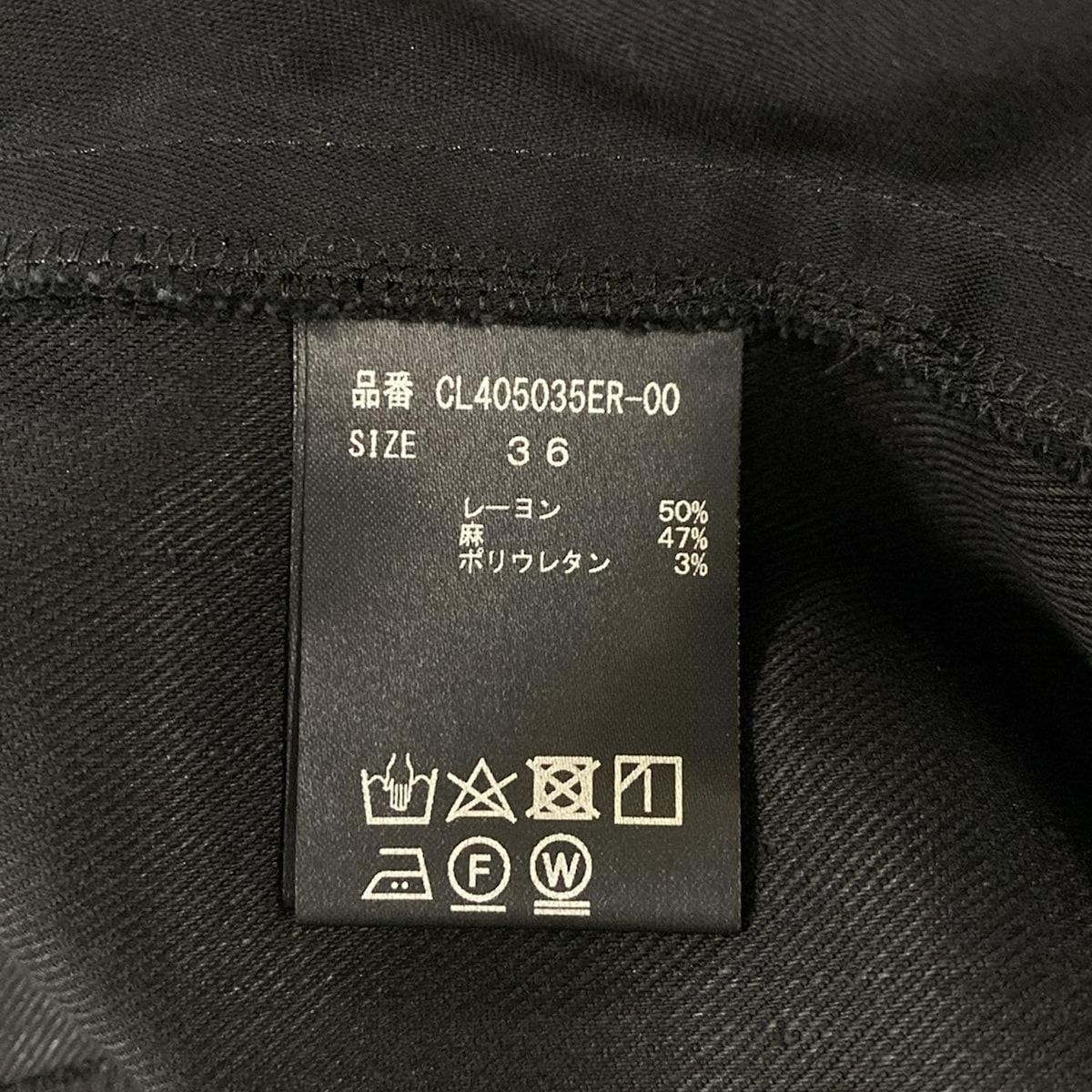 ピュアな Curensology カレンソロジー ロングスカート サイズ36 S レディース - 黒 さらに 