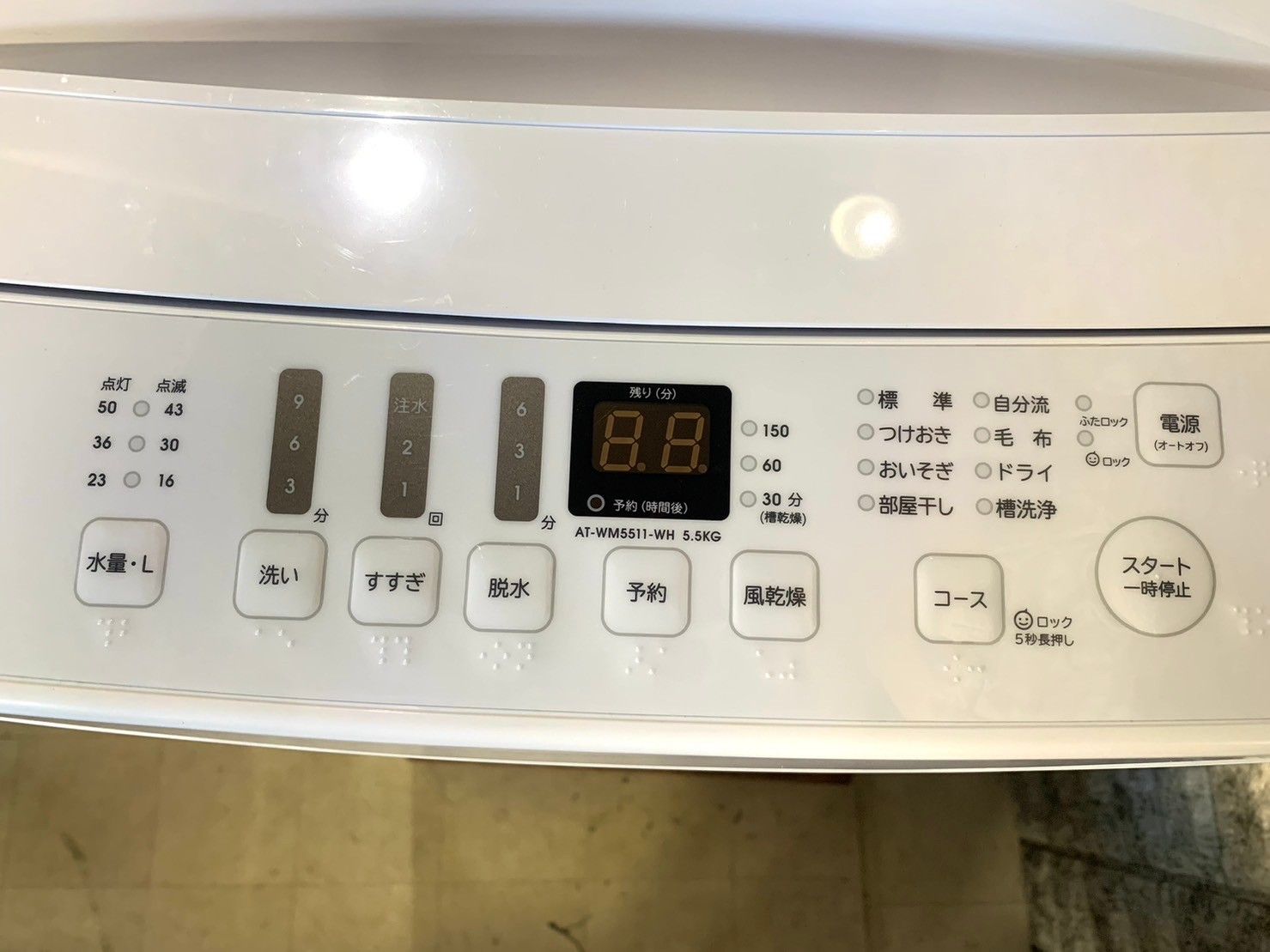 全国送料無料☆3か月保障付き☆洗濯機☆2022年☆ハイセンス☆5.5kg☆AT  