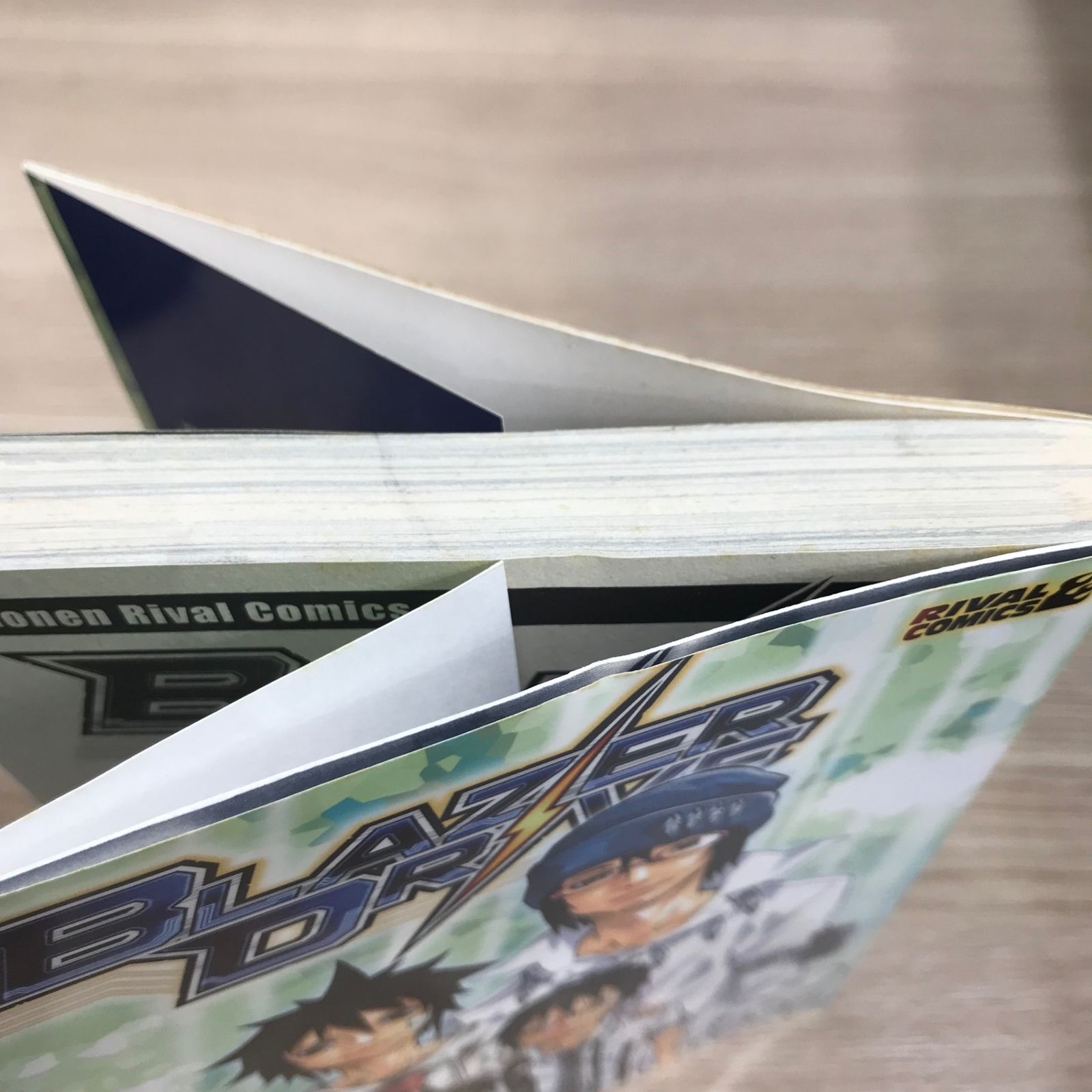 初版】ブレイザードライブ 9巻/【作者】岸本聖史/GF-0225026014-YP