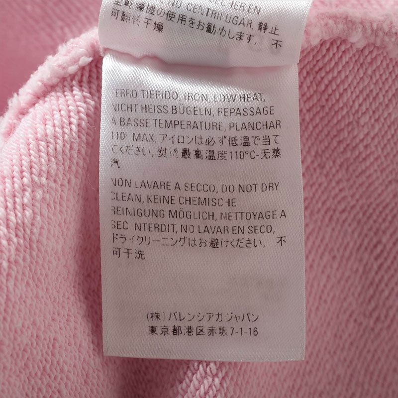 BALENCIAGA - バレンシアガ BALENCIAGA Size:XS 2020 コットン パーカー バレンシアガ BALENCIAGA オーバーサイズロゴパーカー