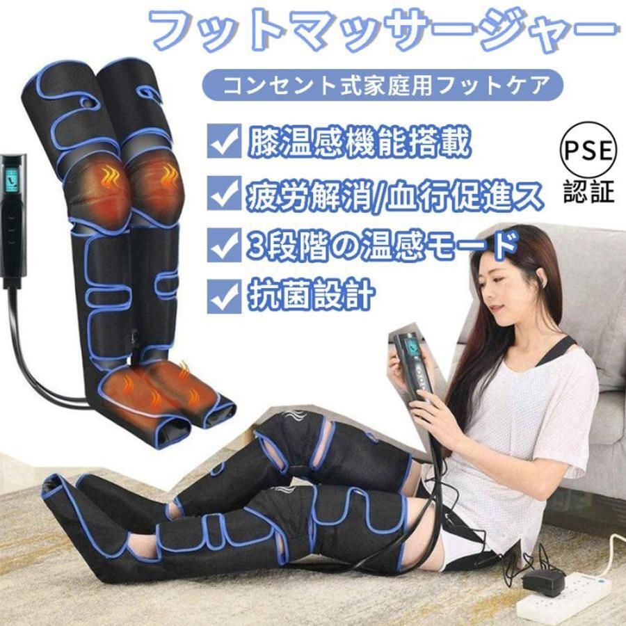 Amazon | SENPPLE フットケア 足裏+膝温感機能搭載 足先-太もも