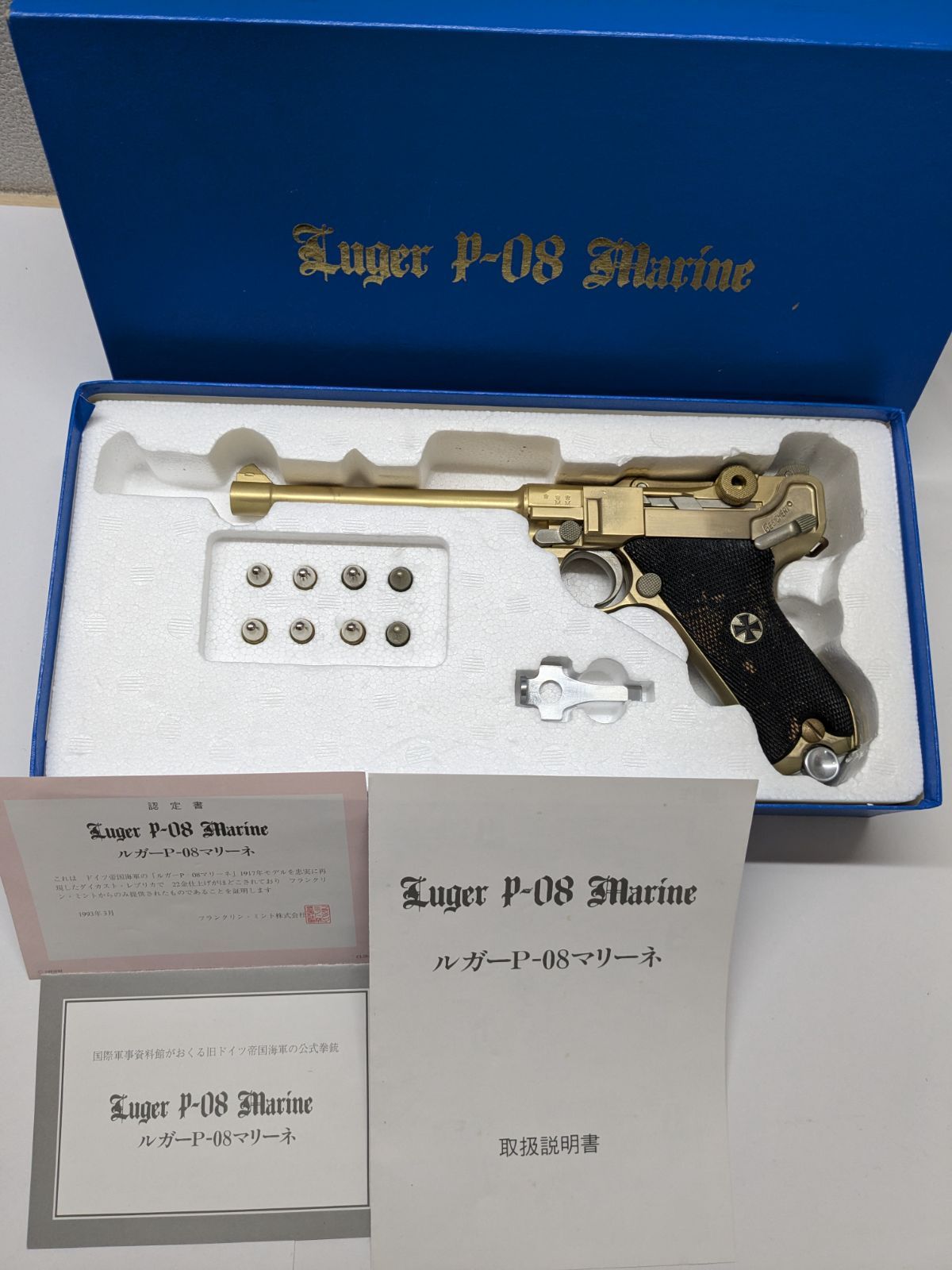 bitubo ビチューボ カワサキ ZX-6R ABS/636(19-) 用 フロント