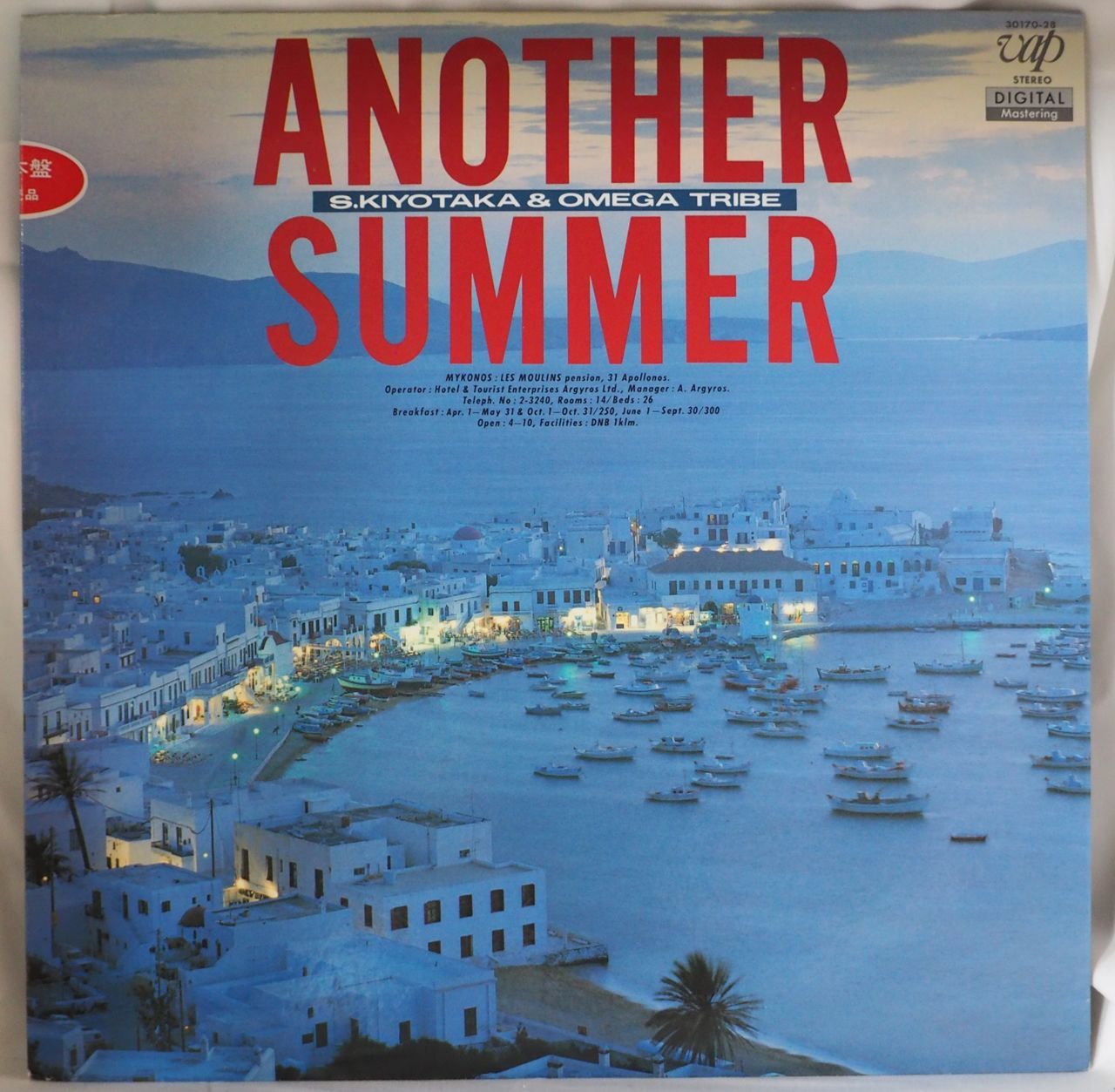 Yahoo!オークション -「紅葉」(版画) (美術品)の落札相場・落札価格