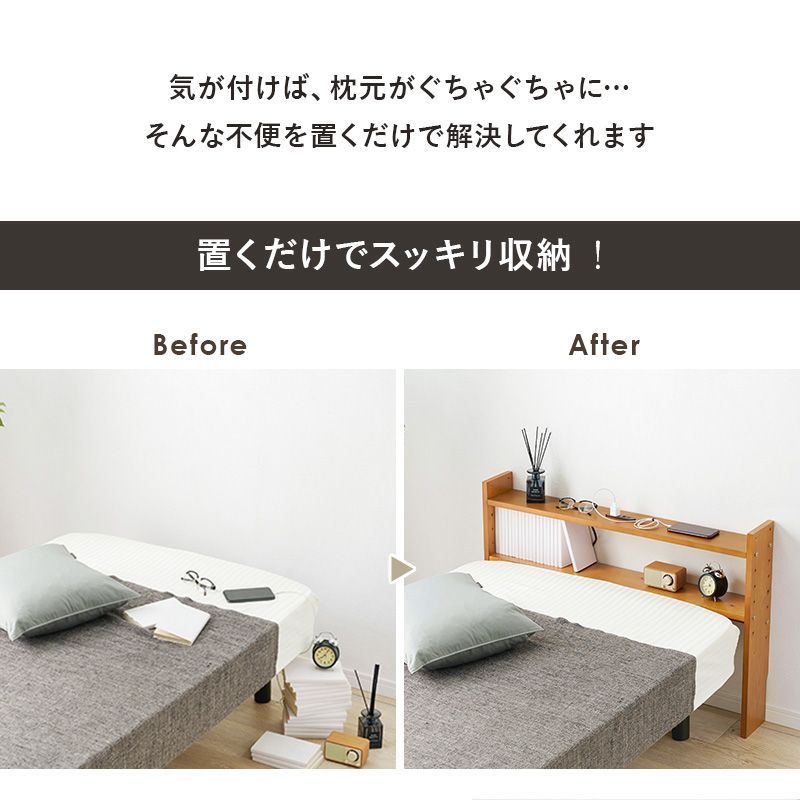 可動棚