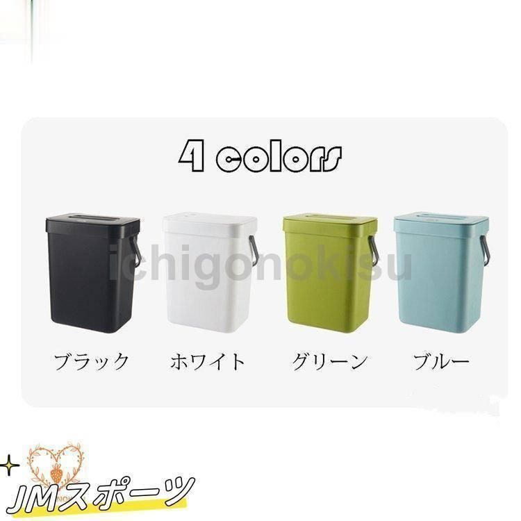 大口径蓋付きごみ箱