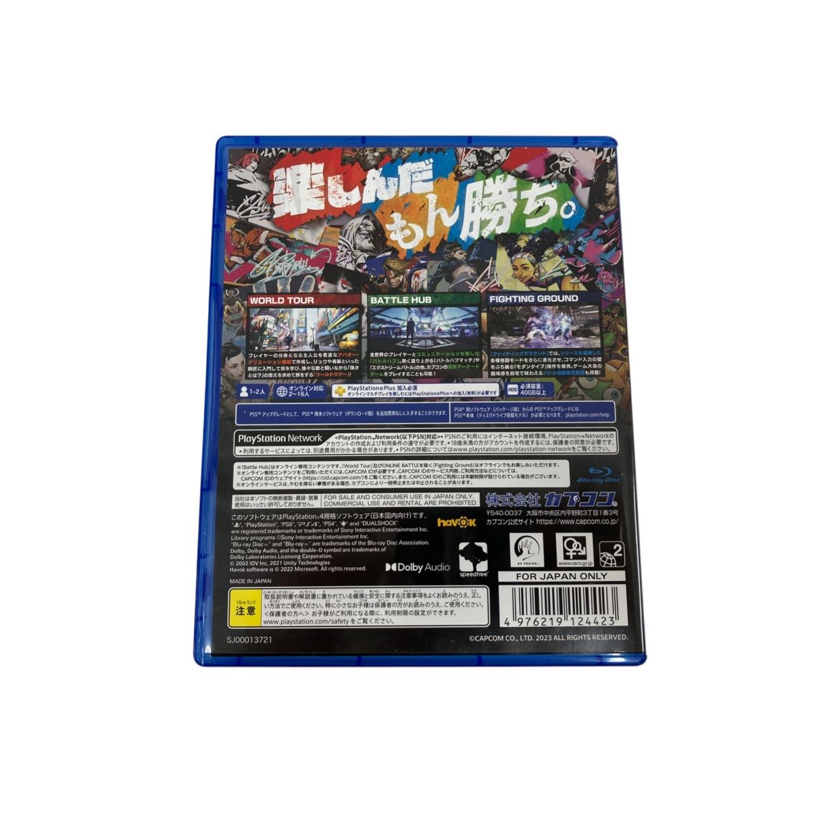 CAPCOM STREET FIGHTER 6 ストリートファイター6 PS4 ソフト