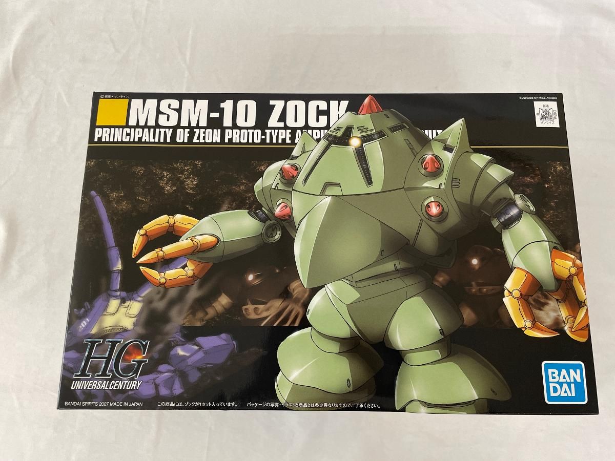 ガンプラ　機動戦士ガンダム　MSM-10 ゾック　2個 未開封】HGUC 1/144 MSM-10 ゾック (機動戦士ガンダム) - メルカリ
