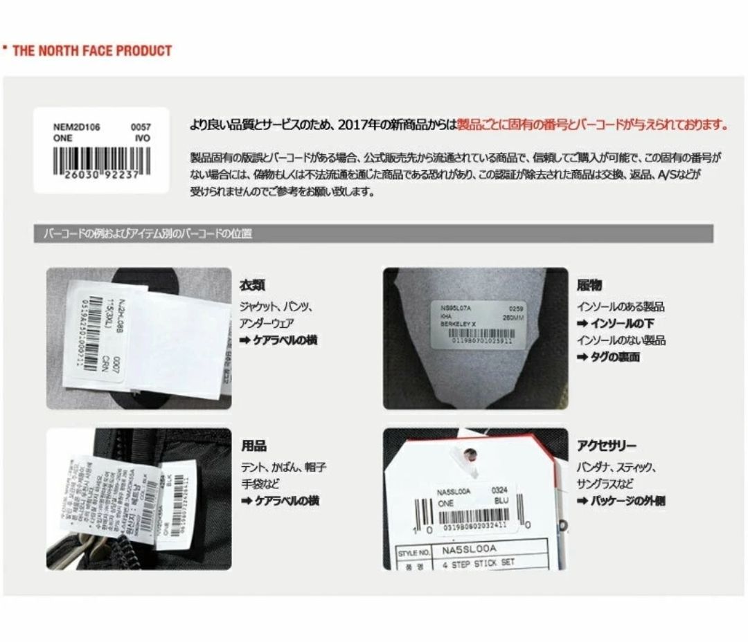 キッズ ベンチコート