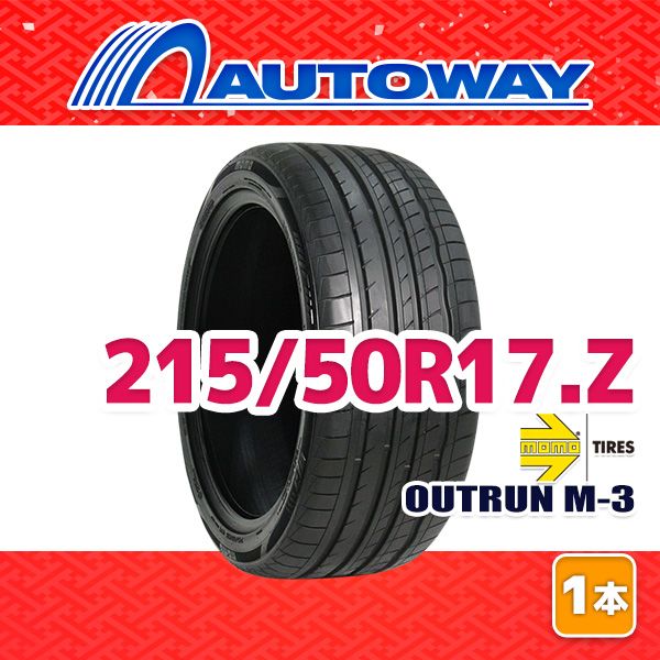 【AUTOWAY】 新品 215/50R17 サマータイヤ MOMO Tires OUTRUN M-3 17インチ １本売り 夏タイヤ オートウェイ