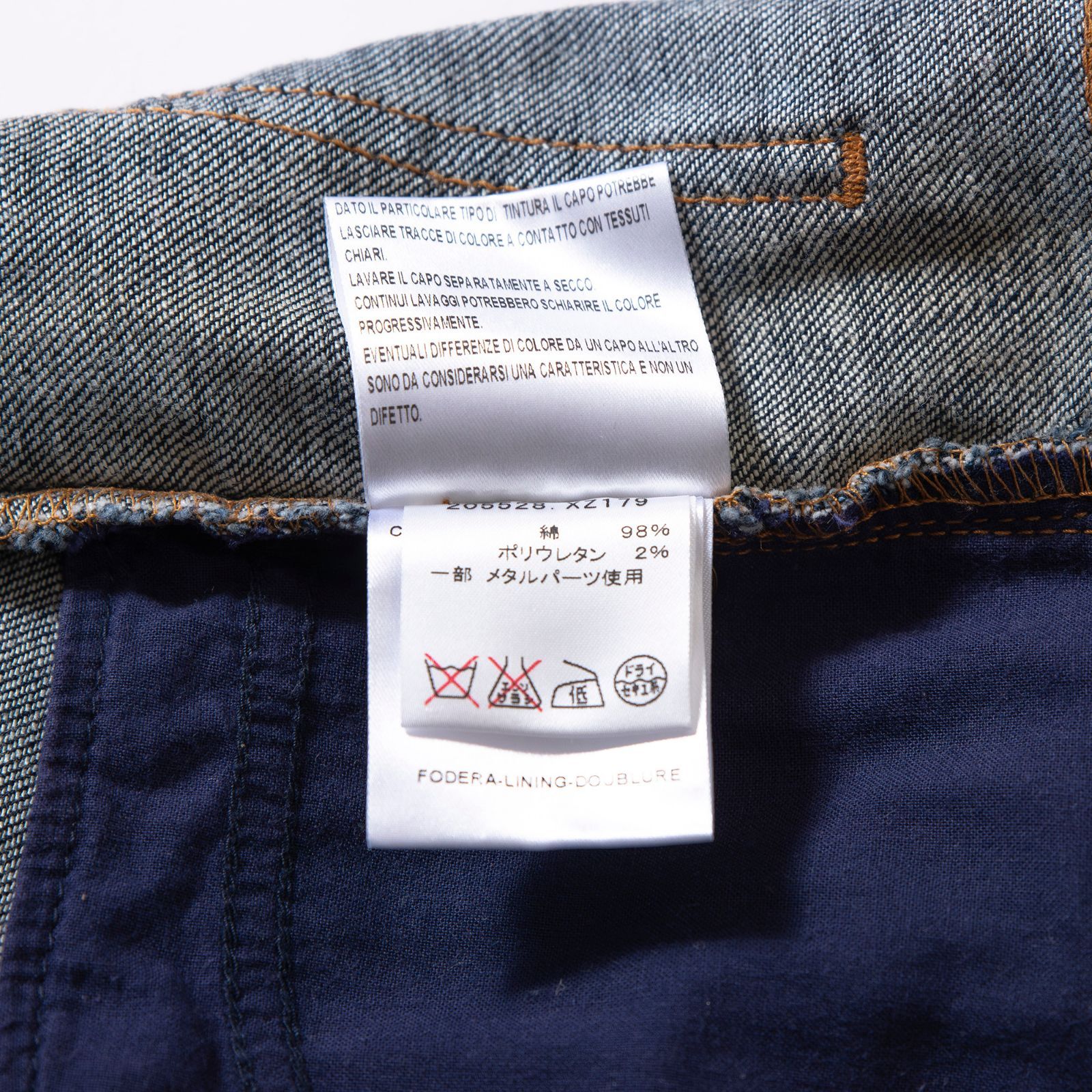 インディゴ レディース