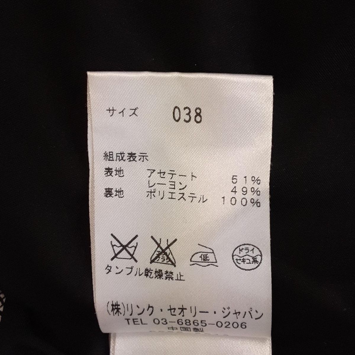 theory luxe(セオリーリュクス) ワンピース サイズ38 M レディース美品  