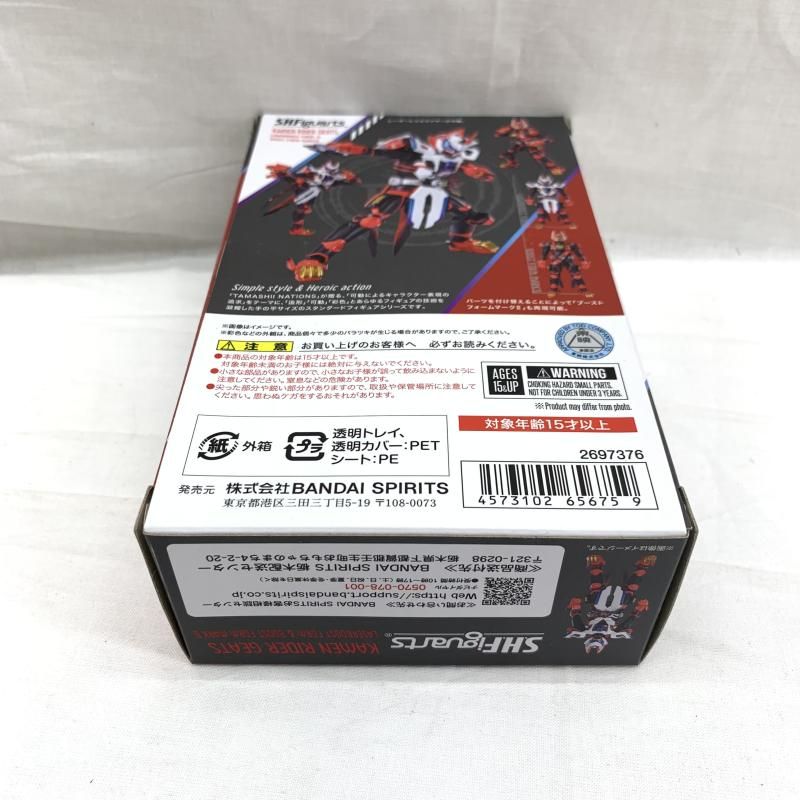 開封 S.H.Figuarts 仮面ライダーギーツ レーザーブーストフォーム - ブーストフォームマークII 91 HOHE-TIERE_PINGUINPOD_DE