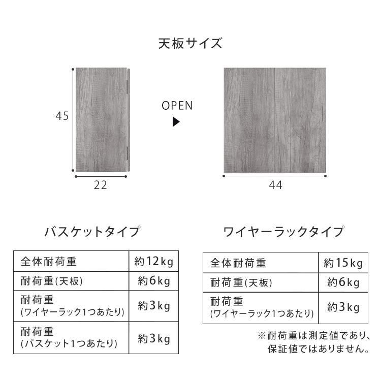 ランドリーラック 洗濯機