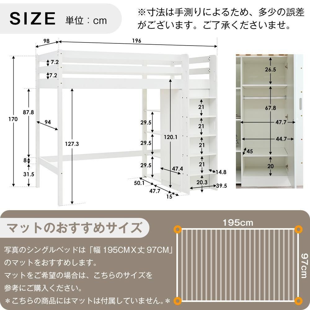 コンセント付き シングル