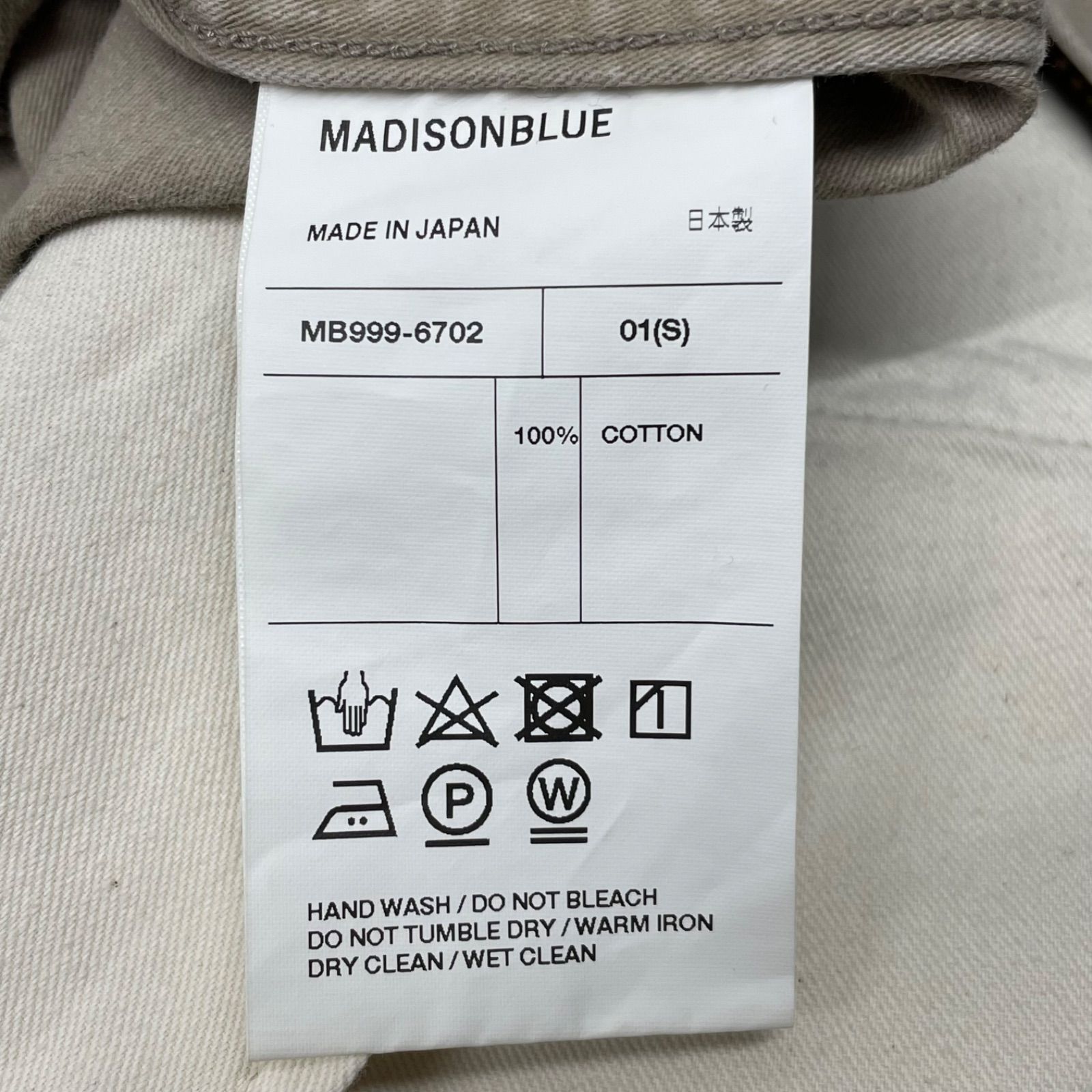 新品 未使用 タグ付き MADISON BLUE マディソンブルー SOFIE BACK