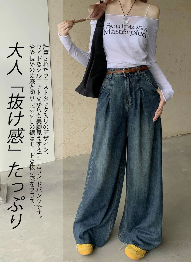 デニムワイドパンツ レディース ワイドパンツ デニム ワイド デニムパンツ ワイドパンツ ボトムス ワイドデニム ジーンズ ジーパン パンツ ロング 低身長 高身長 大きいサイズ 小さいサイズ フリンジHZQ1971