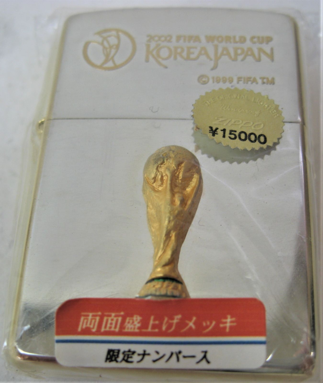 未使用 】ZIPPO 2002 FIFA WORLD CUP 限定品-