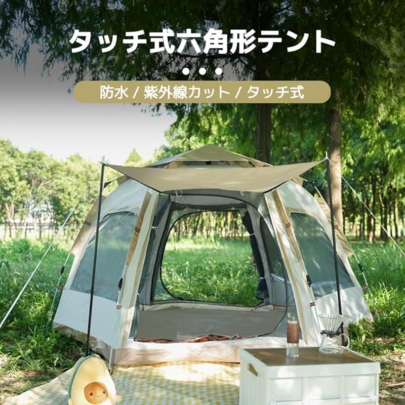 生地 六角