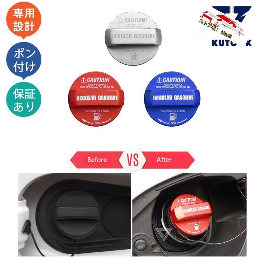 高品質 新型シエンタ系MXP系 シエンタ パーツ アルミ合金オイルキャップ フューエルキャップ