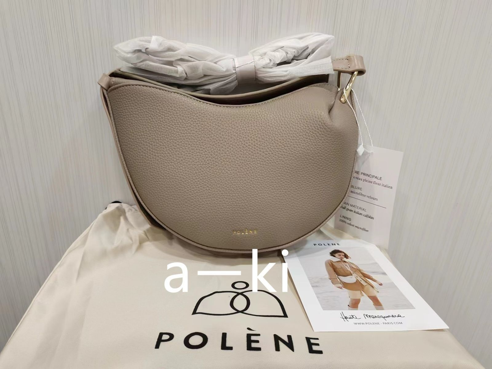 POLENE TONCA/レザー ショルダーバッグ