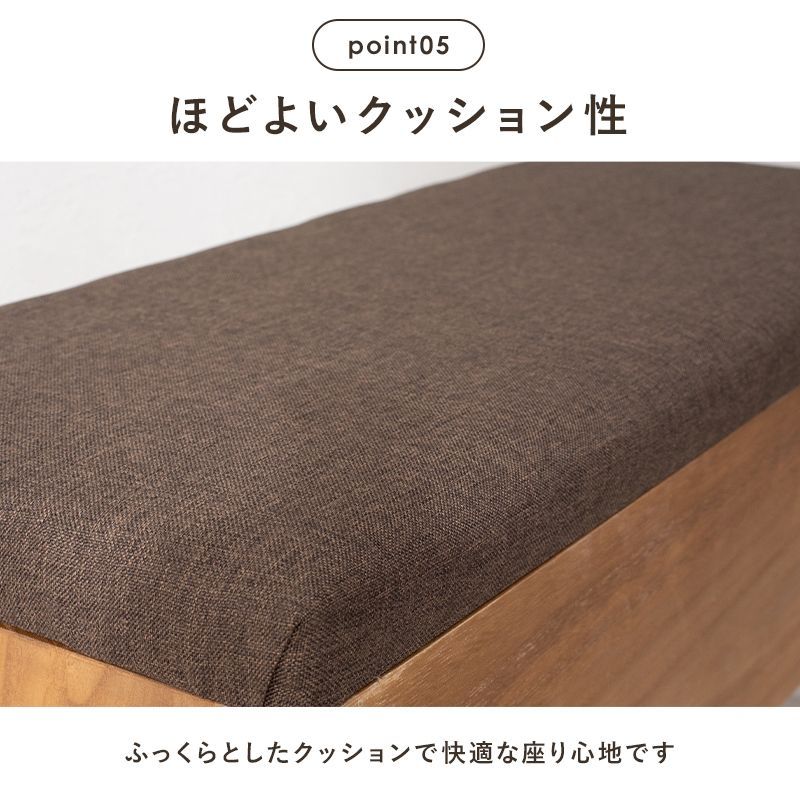 収納付きベンチ