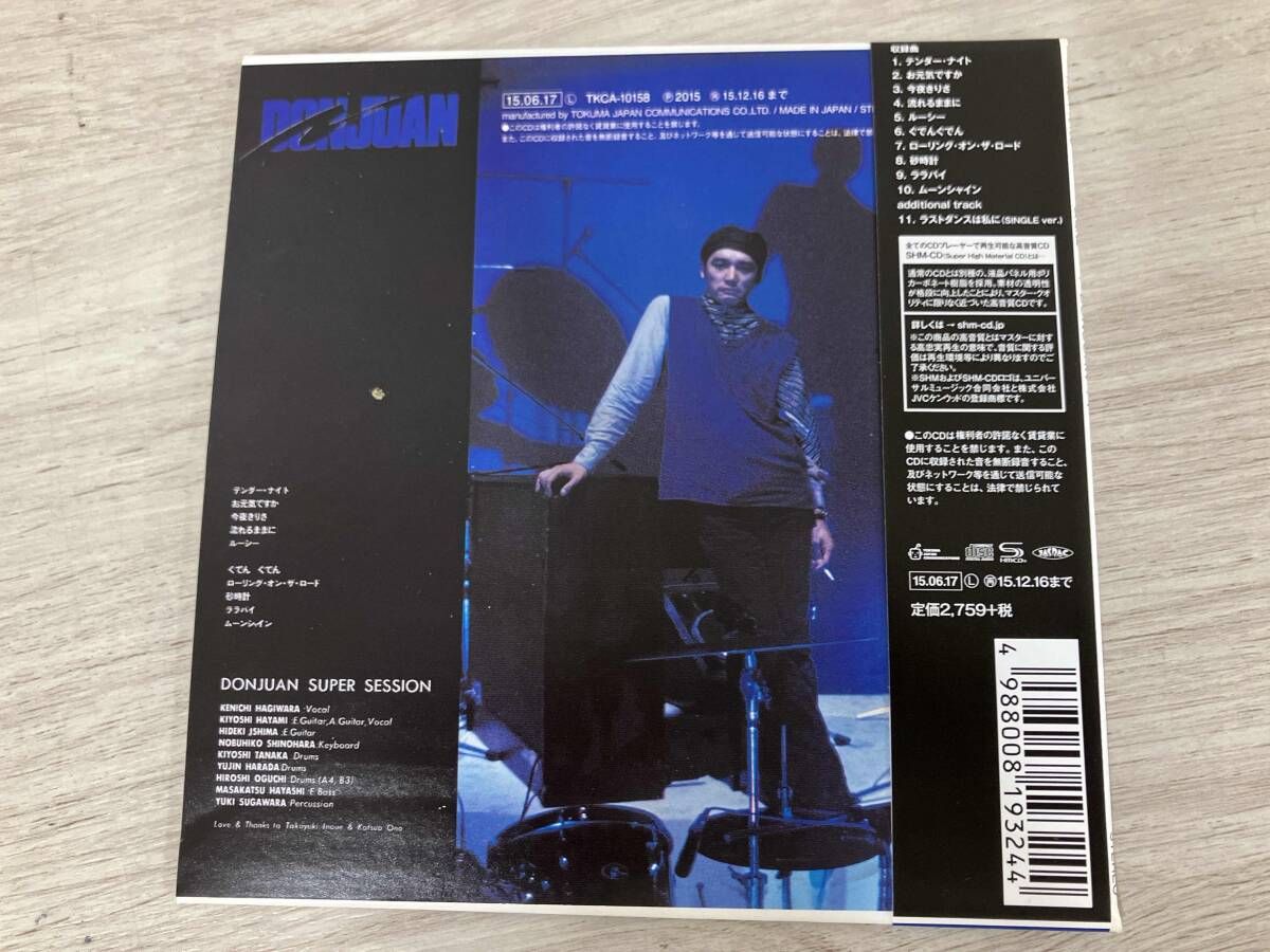 SUMMARY2011inDOME　未開封 萩原健一 CD DONJUAN(+additional track)(紙ジャケット仕様)(SHM