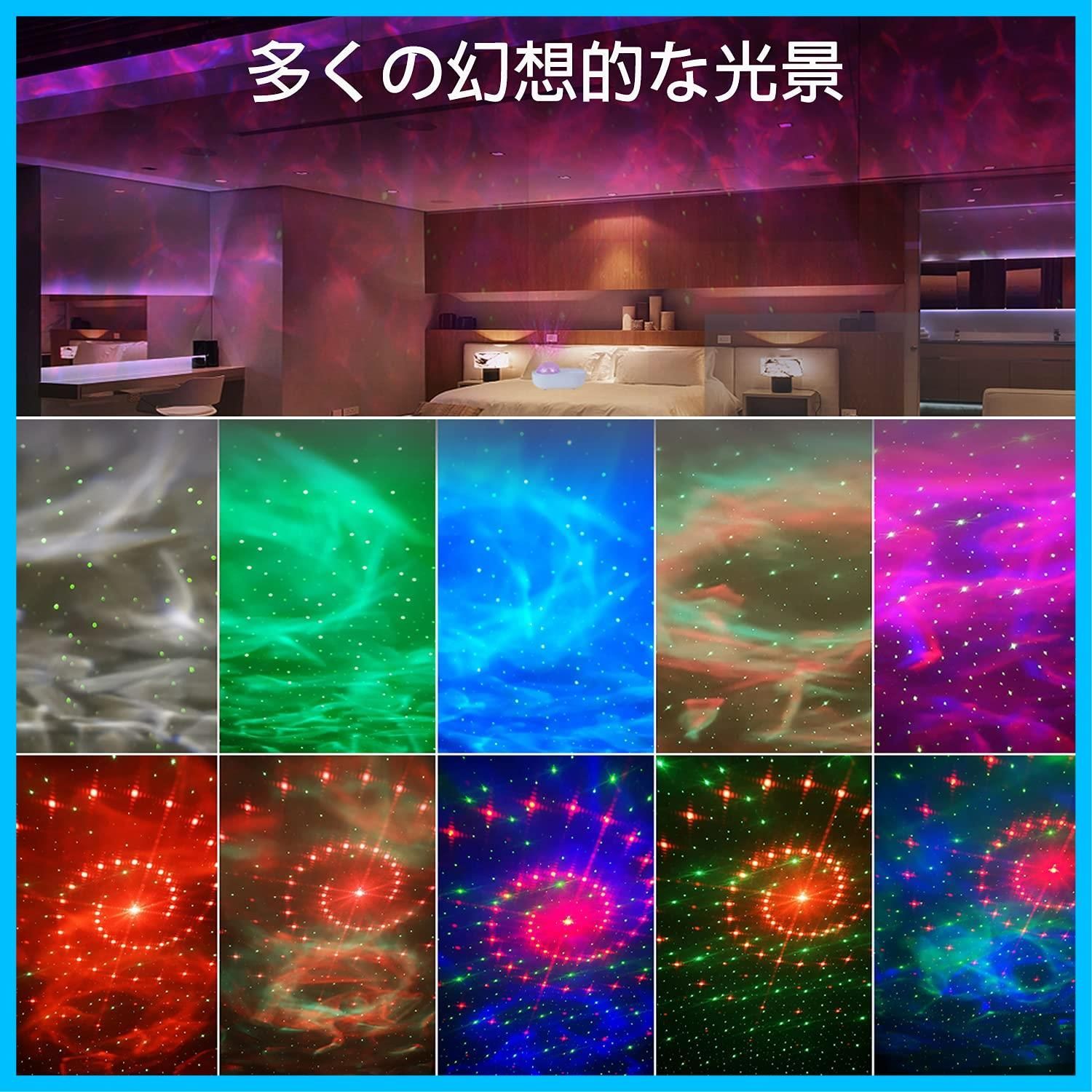雰囲気ライト