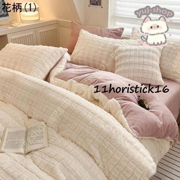 毛布になるカバー 洗える