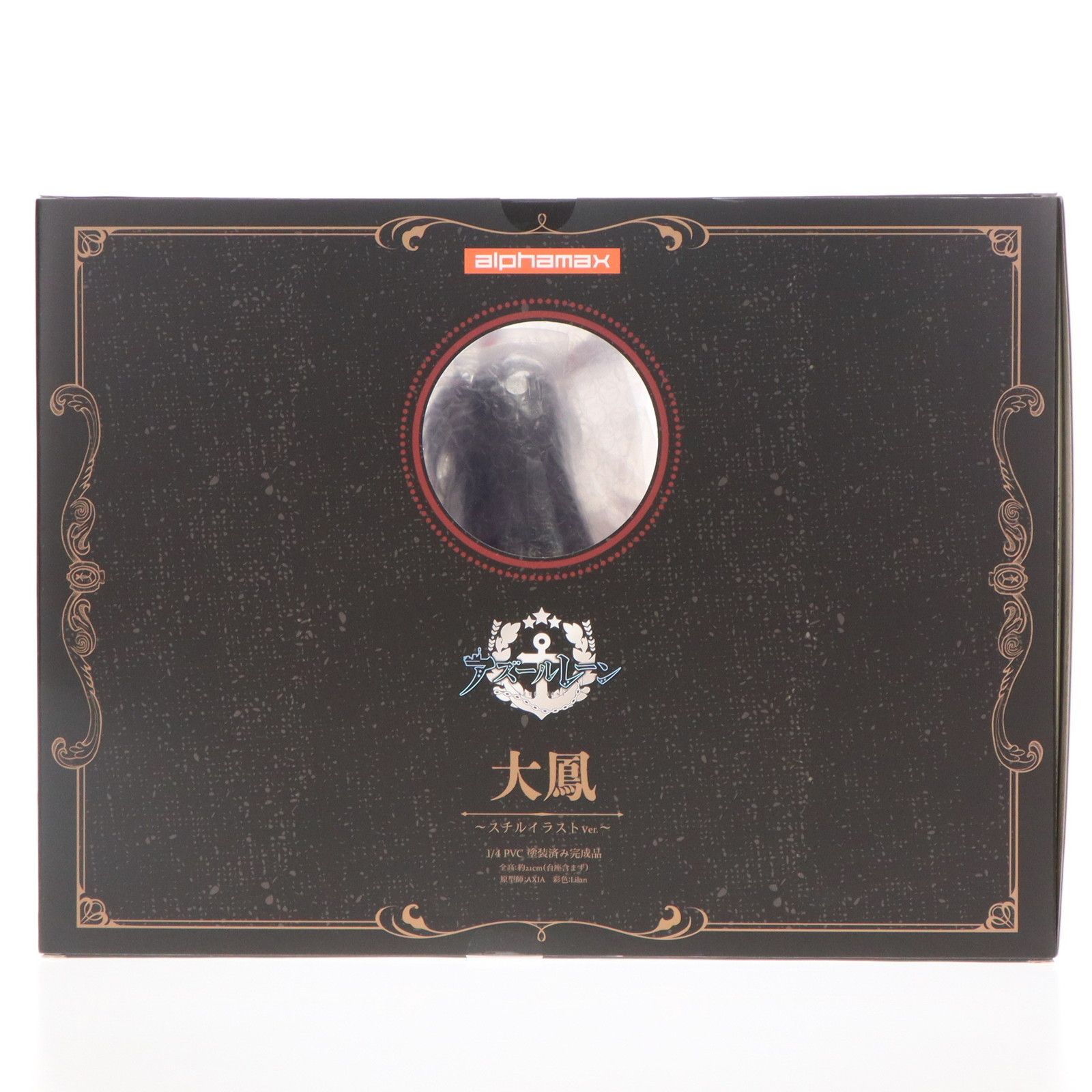 大鳳(たいほう) 〜スチルイラスト ver.〜 アズールレーン 1/4 完成品