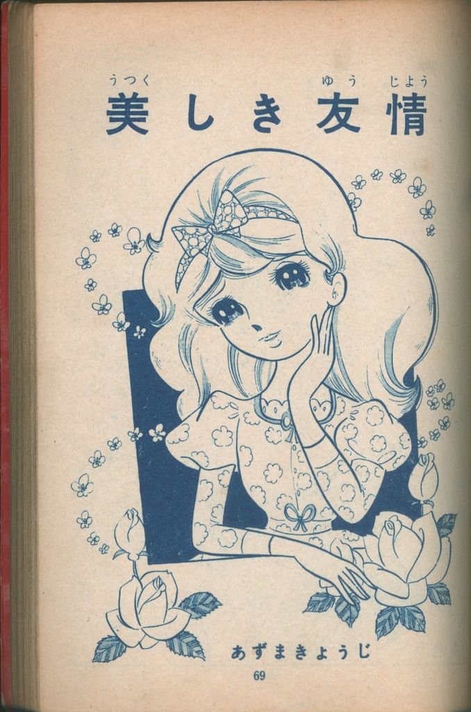 山田みち子のパソコンと無料ソフトではじめる「趣味の水墨画」入門 単純な線と面で感 Amazon.co.jp: 山田 みち子: 本、バイオグラフィー、最新
