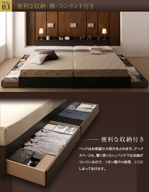 収納ベッド ワイドキング260(セミダブル+ダブル)【Deric】【スタンダードポケットコイルマットレス付き】フレームカラー:ブラック マットレスカラー:ブラック 棚・コンセント・収納付 収納ベッド ベッド ワイドキング260(セミダブル+ダブル)〔Deric 照明 連結 Rizon