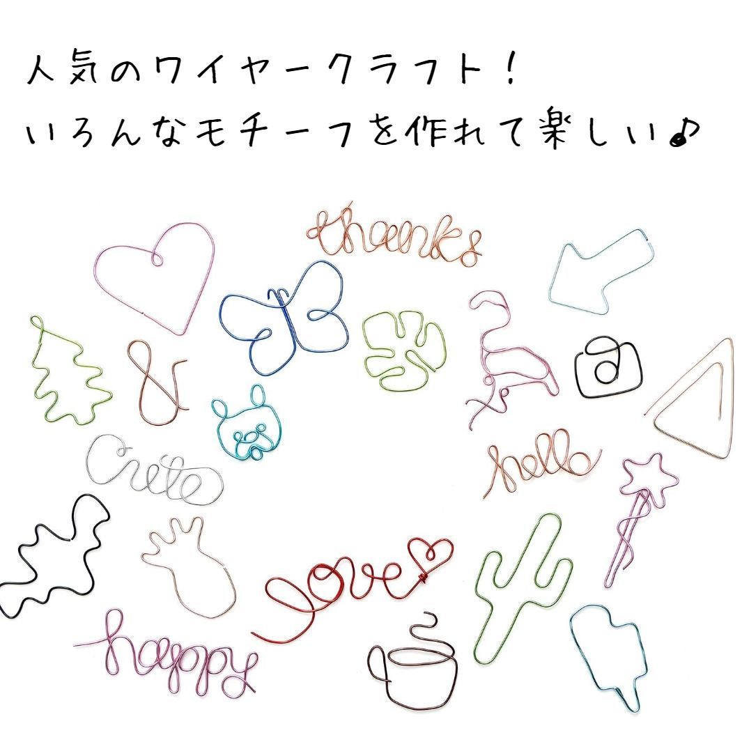 ハッピージグ セット - ワイヤークラフト スクラップブッキング 