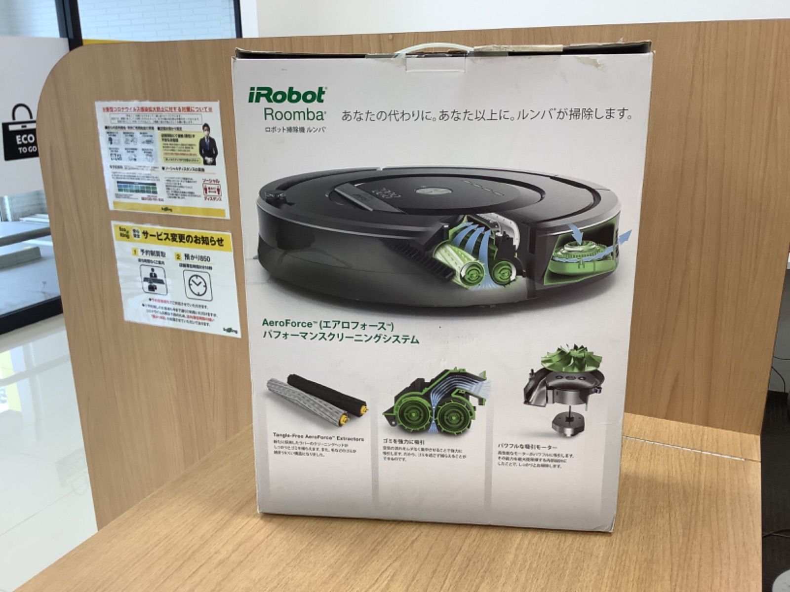 モモ iRobot Roomba 980 ロボット掃除機 本体 iRobot Roomba 980 本体