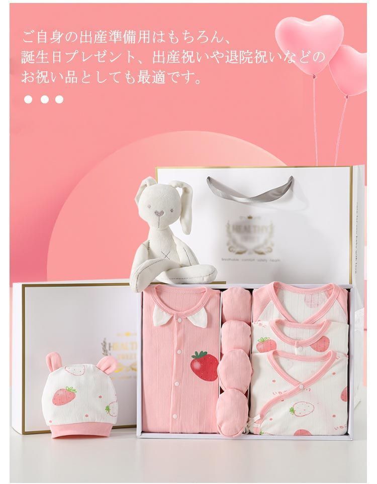 出産祝い まくら ギフトセット 出産準備セット 女の子 24点 退院