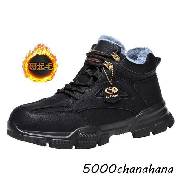 安全靴 スニーカー