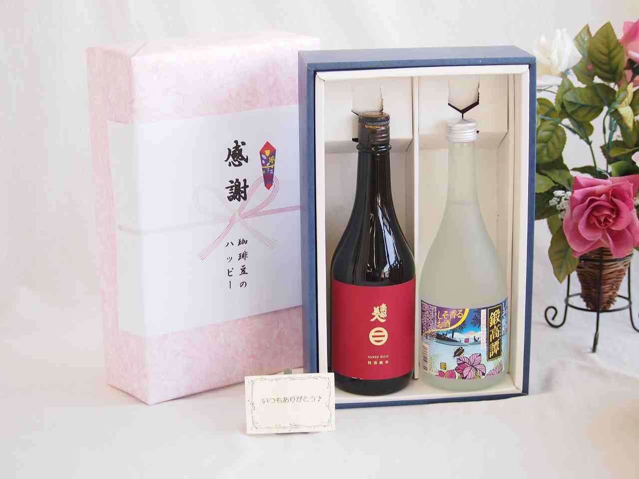 村尾6本 贈り物南部美人特別純米(岩手県)720mlギフトセット 黒木本店中々