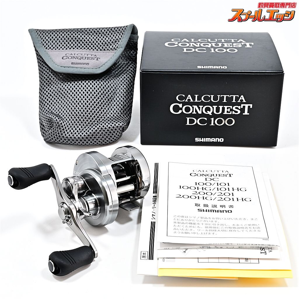 シマノ20カルカッタ100DC Amazon | シマノ(SHIMANO) リール 20 カルカッタ コンクエスト