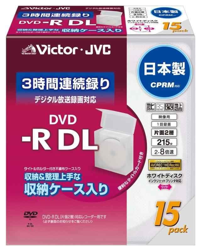 ビクター 録画用DVD-R ビクター Victor 1回録画用 DVD-R DL CPRM 215分 10枚 片面2層 2-8倍速