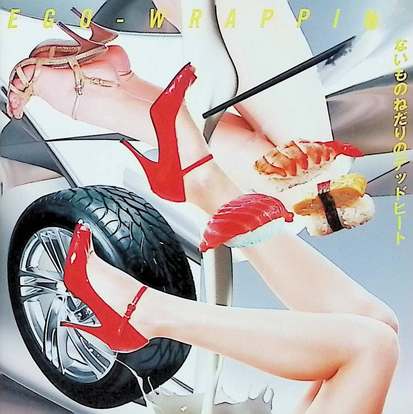 EGO-WRAPPIN' 「ないものねだりのデッドヒート」LP Ego-Wrappin' – ないものねだりのデッドヒート – Vinyl (LP
