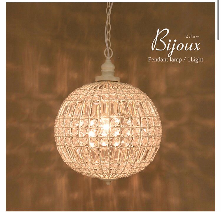 ペンダントランプ［Bijoux ビジュー］＜E12/水雷型＞天井照明 