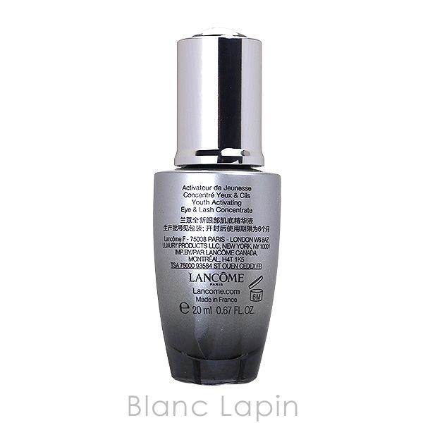 ランコム LANCOME ジェニフィック アドバンスト ライトパール 20ml