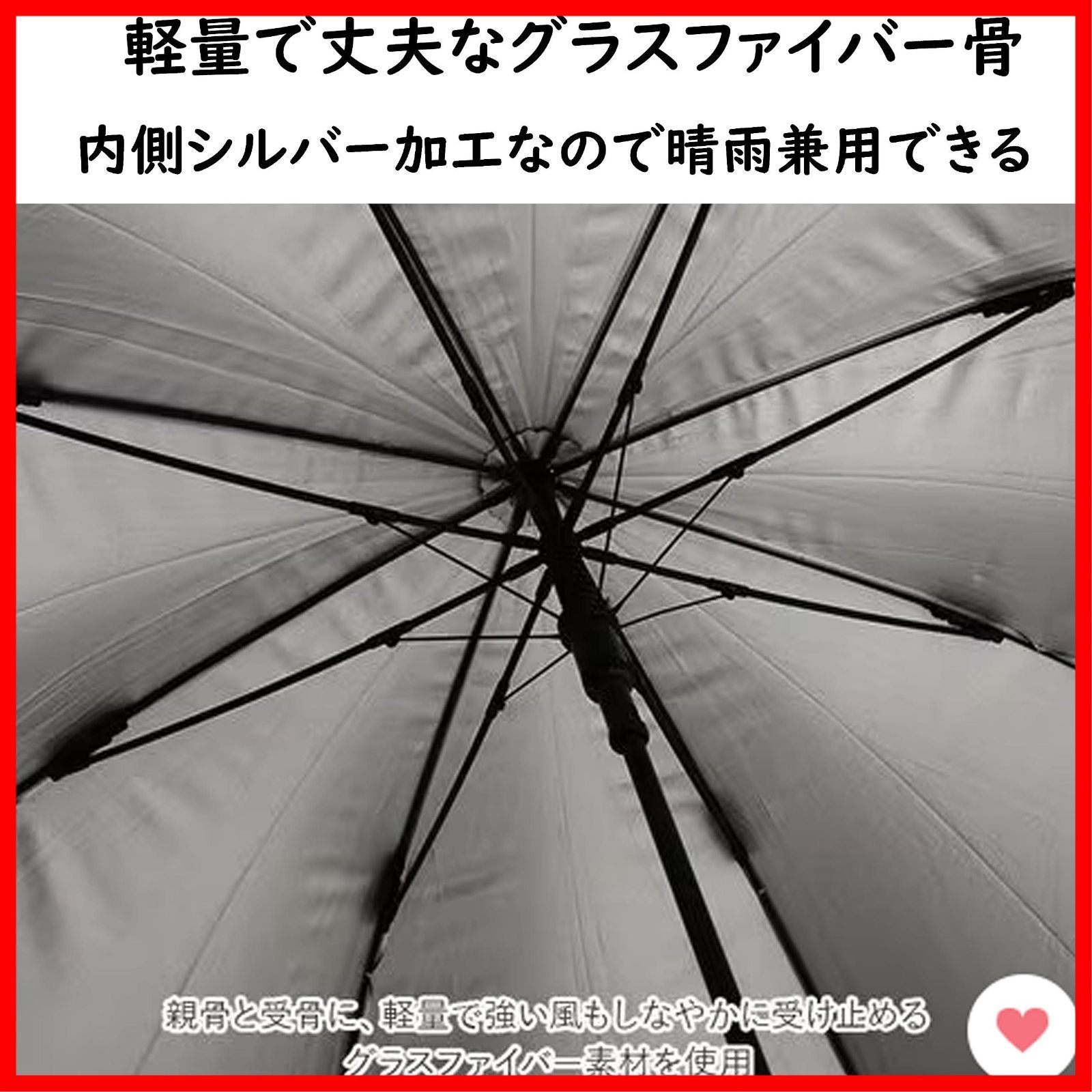 黒 ジャンプ傘 ワンタッチ グラスファイバー 丈夫 軽量 遮熱 一級遮光 内側特殊コーティング UPF 50 UＶカット100 65 cm 大きい メンズ 晴雨兼用 日傘 長傘 ベーシック