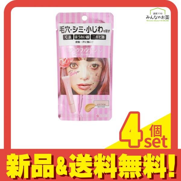 カリプソ マジックファンデーション ピンクベージュ 26g 4個セット まとめ売り