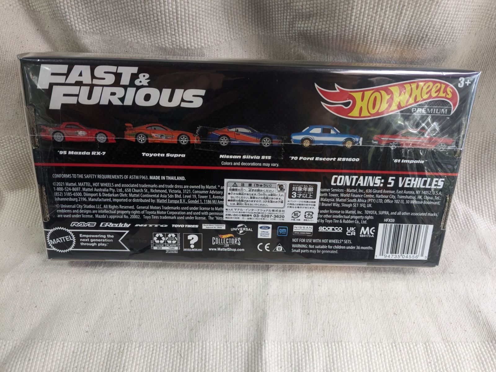 ホットウィール ワイルド スピード The Racer s Edge レーサーエッジ ミニカー 5台セット Fast - Furious ボックス スープラ RX-7