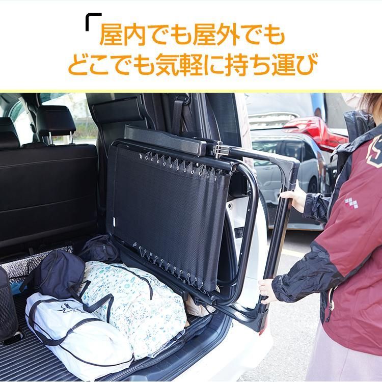 整い椅子