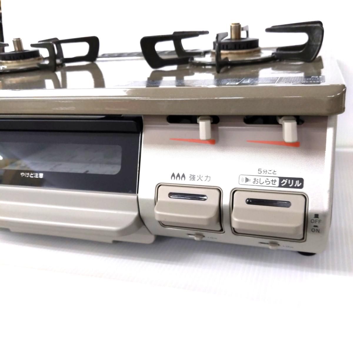 品 リンナイ ガスコンロ LPガス用 グリル付きガステーブル 2025年製 KG67PBRR〇YR-54124〇 WWW_KANDAIZUMI_COM