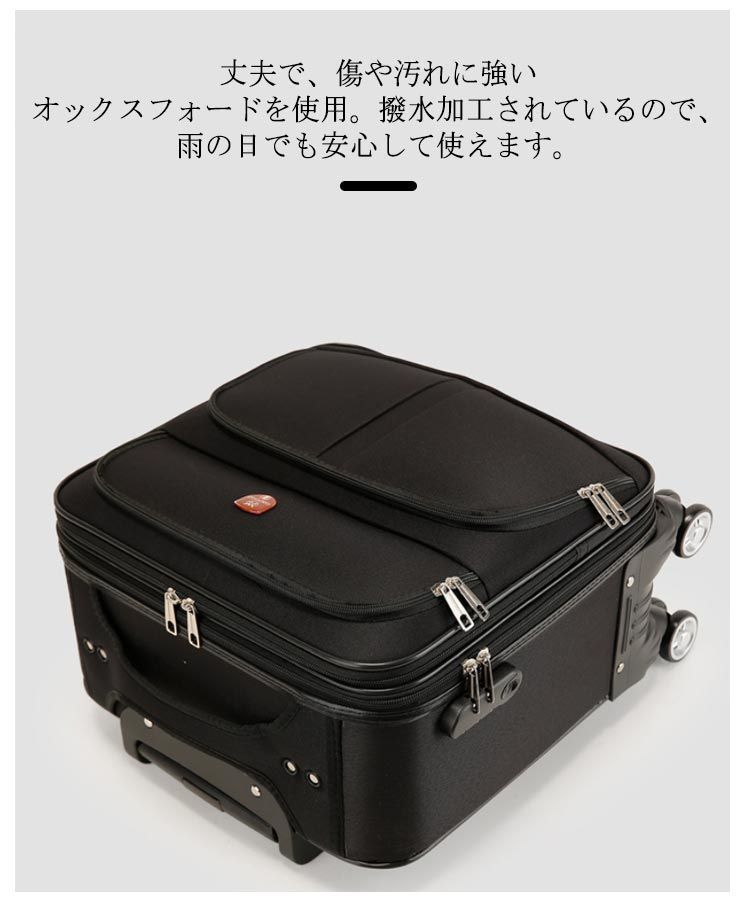 小さめ 大容量