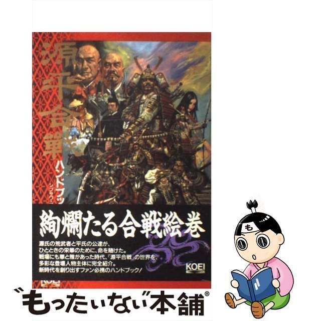 特価セールサイト 【夢はターフを駆けめぐる 1-12巻＋競馬SLG3冊セット